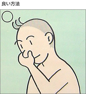 鼻血の止め方